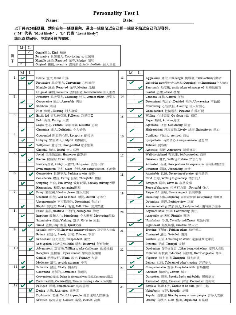 Aptitude Test 1 | PDF | Chess Theory | Chess Openings