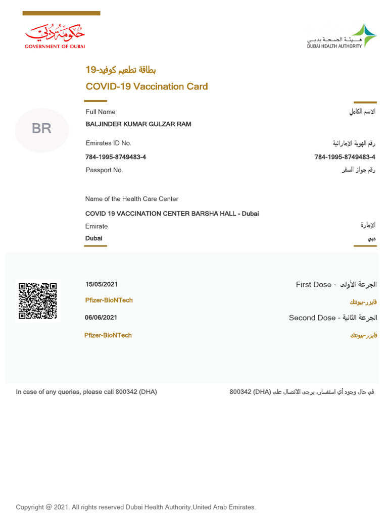 VaccinationCard 1668111 | PDF