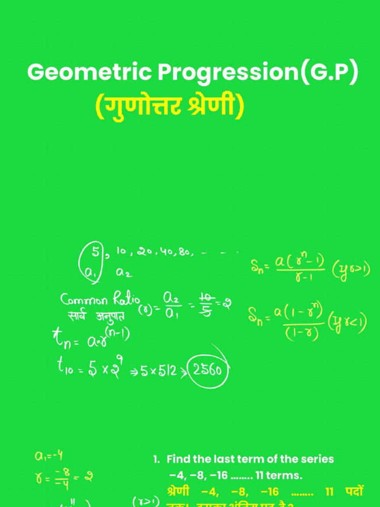 AP & GP class-2 | PDF