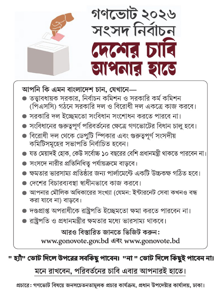 Gonovote 2026 | PDF