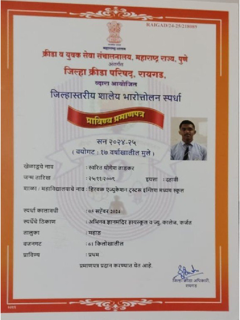 Swarit Tadkar PDF 20260108 20.01.43 | PDF