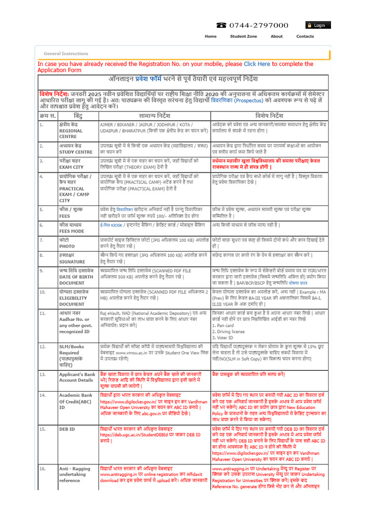 Guidelines | PDF