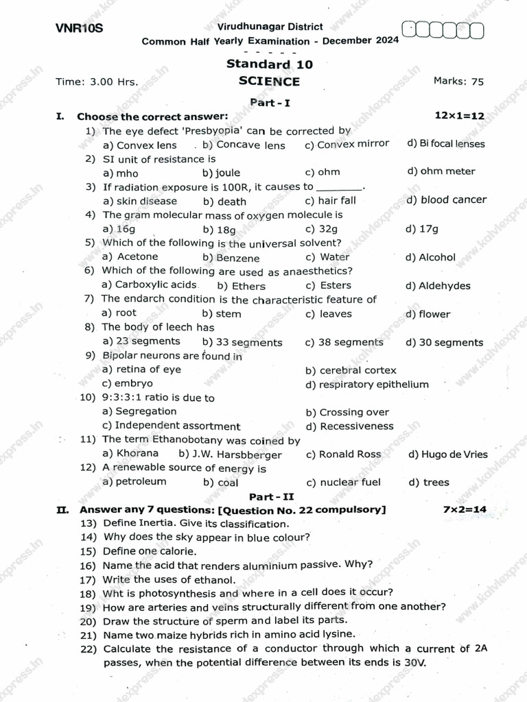 10Th Science EM VNR Half Yearly Question Paper 2024 | PDF