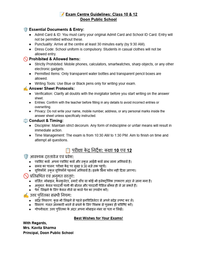 Formula Sheet | PDF