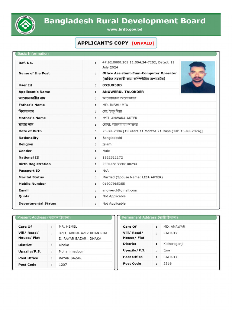 Anower PDF 01 | PDF
