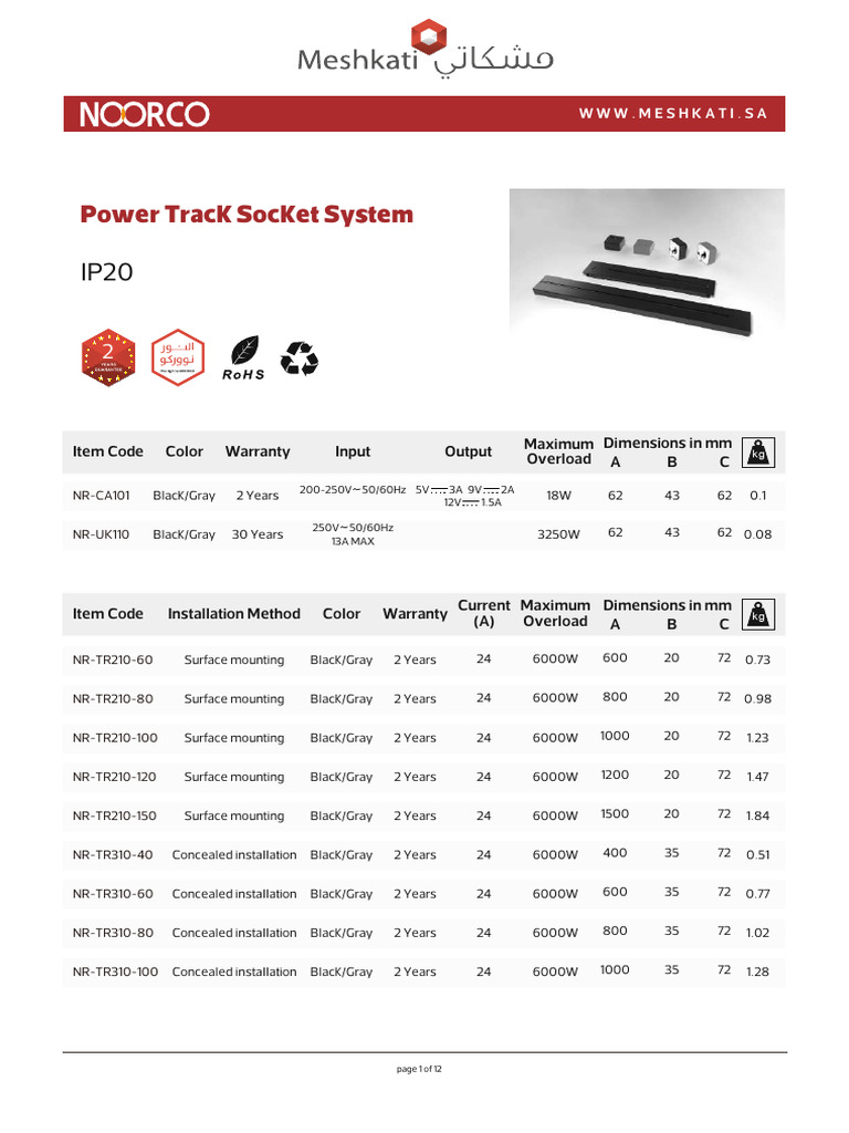 Power Track Socket System. Compressed | PDF | Mechanical Engineering ...
