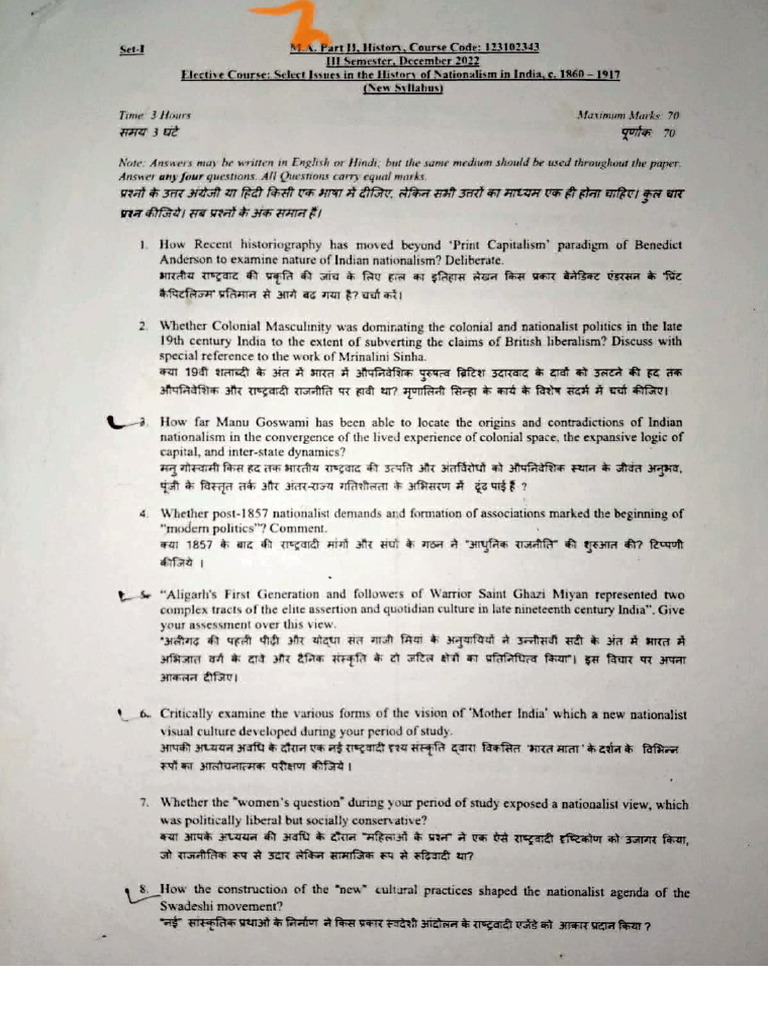 MA History Ques Paper 15 Sept 2024 | PDF