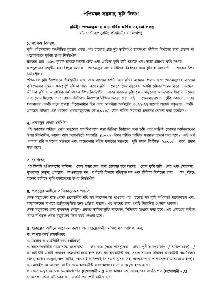 Sop BNG | PDF
