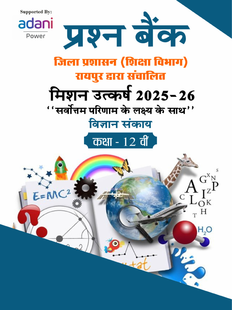 Science 12th Booklet | PDF
