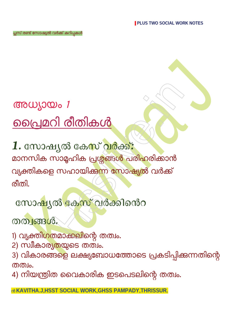 Hsslive Xii Social Work Study Notes Malayalam | PDF