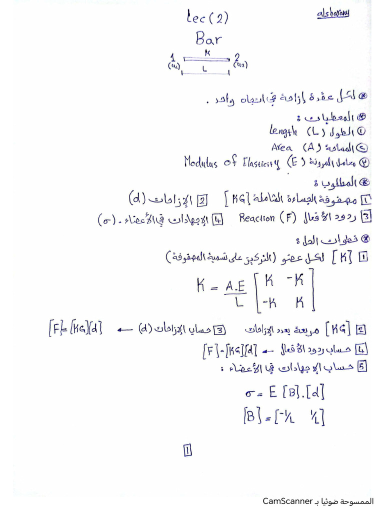 Bar | PDF