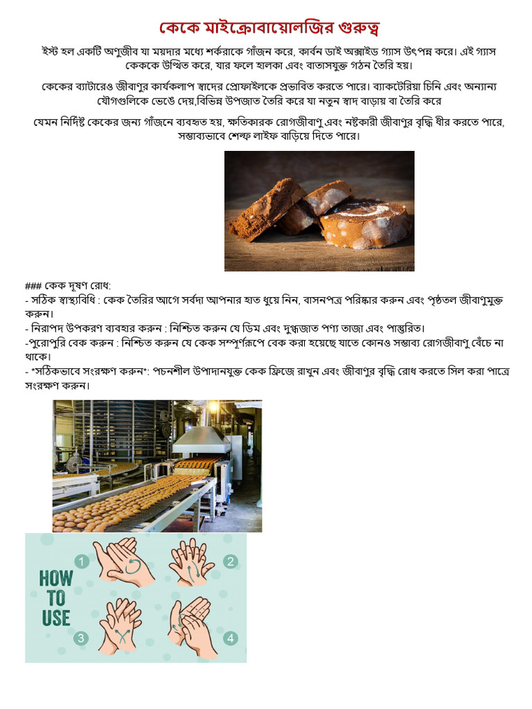 Cake PDF | PDF