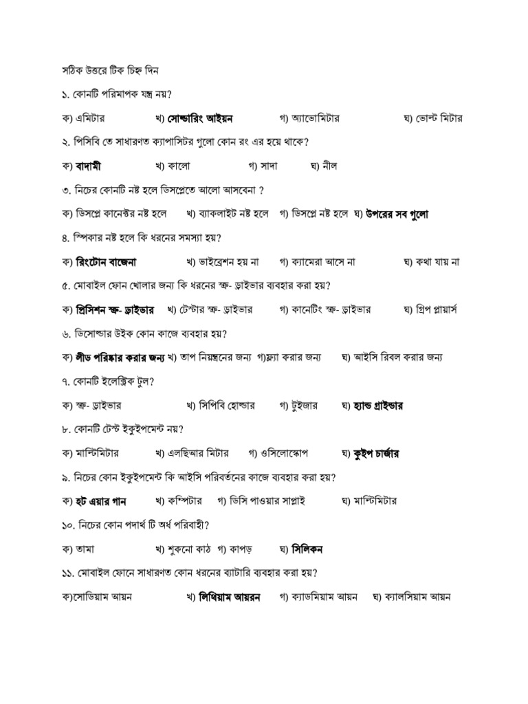 1st Assessment Word File | PDF