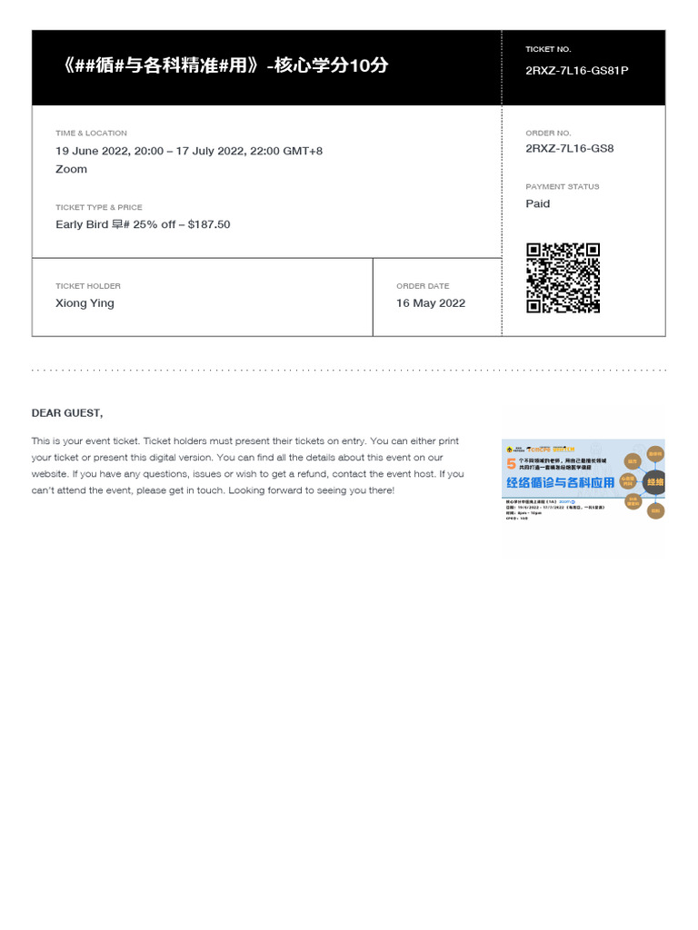Tickets 3 | PDF