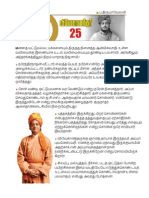 25 Secrets of Swami Vivekananda