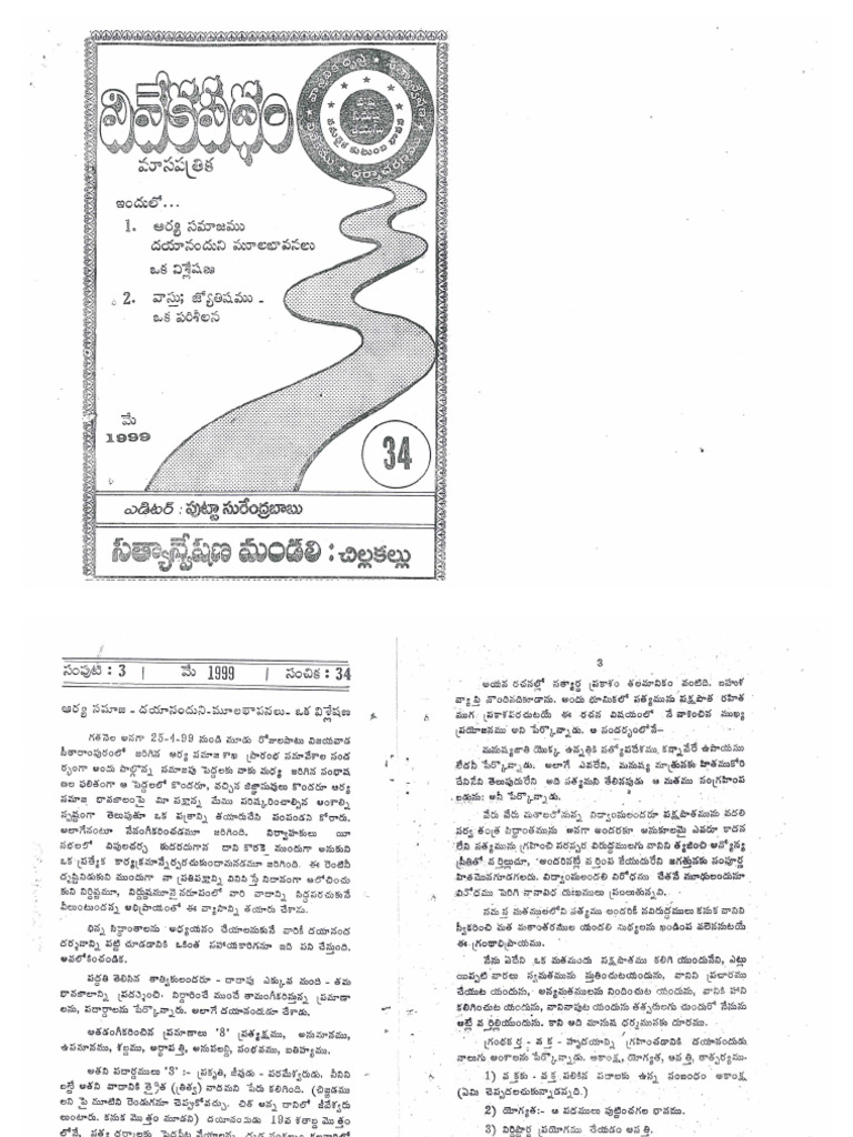 34 | PDF