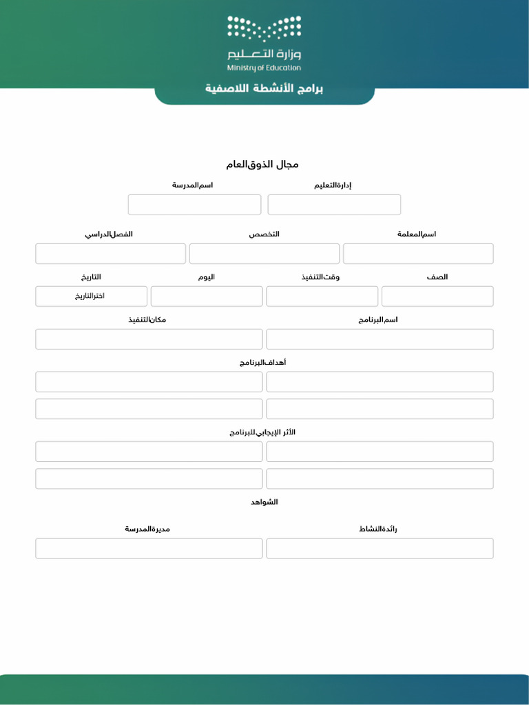 Culture Report | PDF