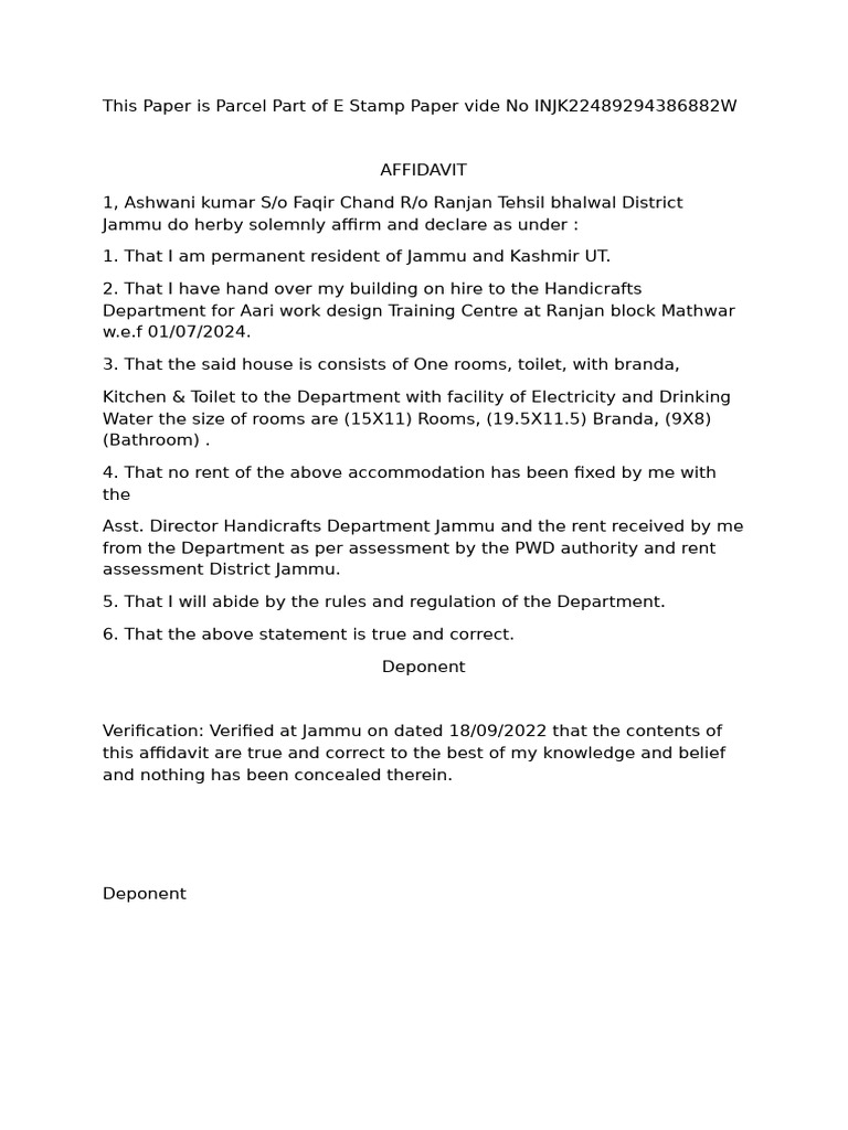 E Stamp Paper | PDF