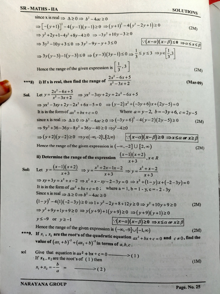 Math 2A (II) | PDF
