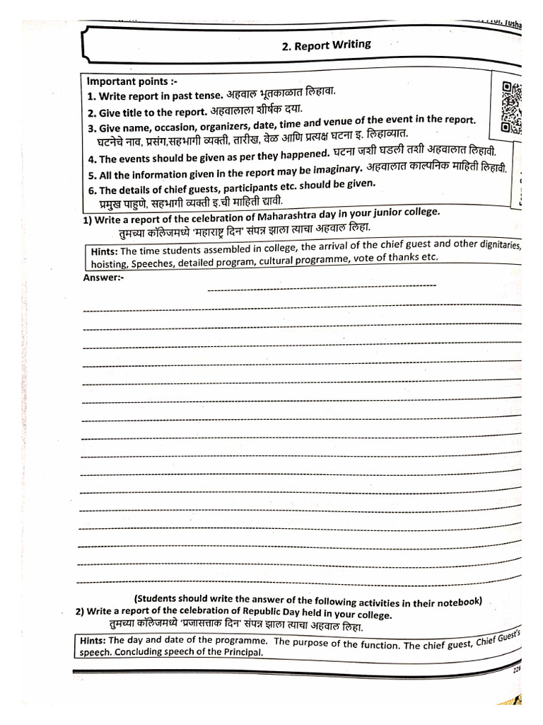 Report Writing. | PDF