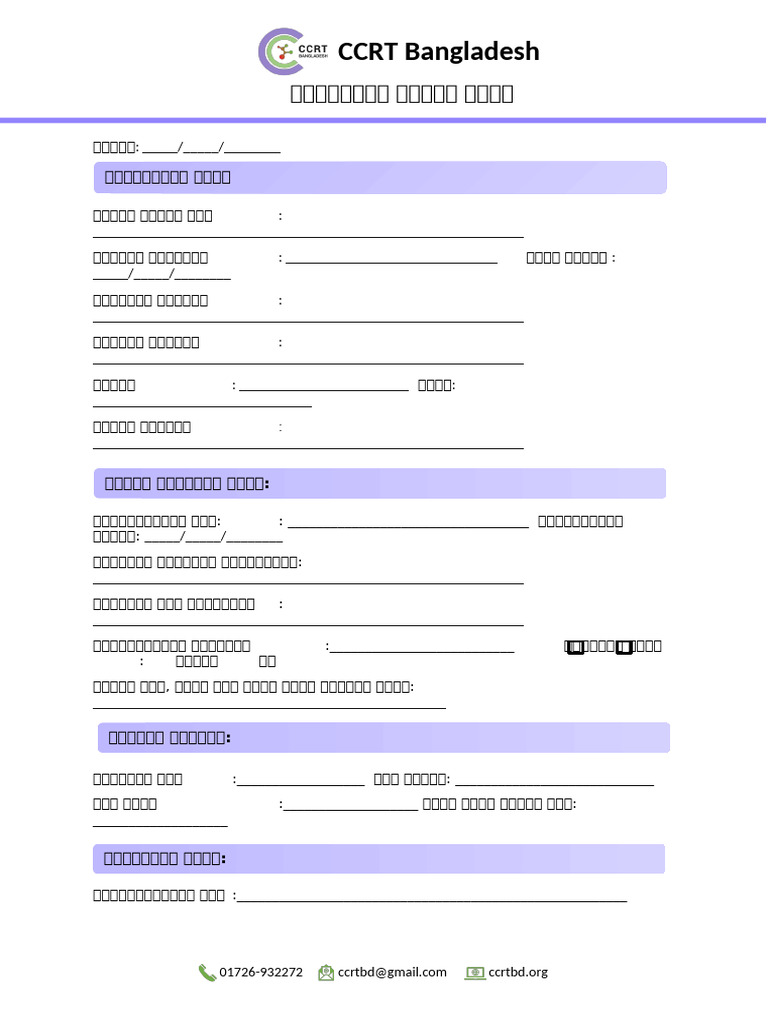 CCRT Bangladesh Donation Apply Form | PDF