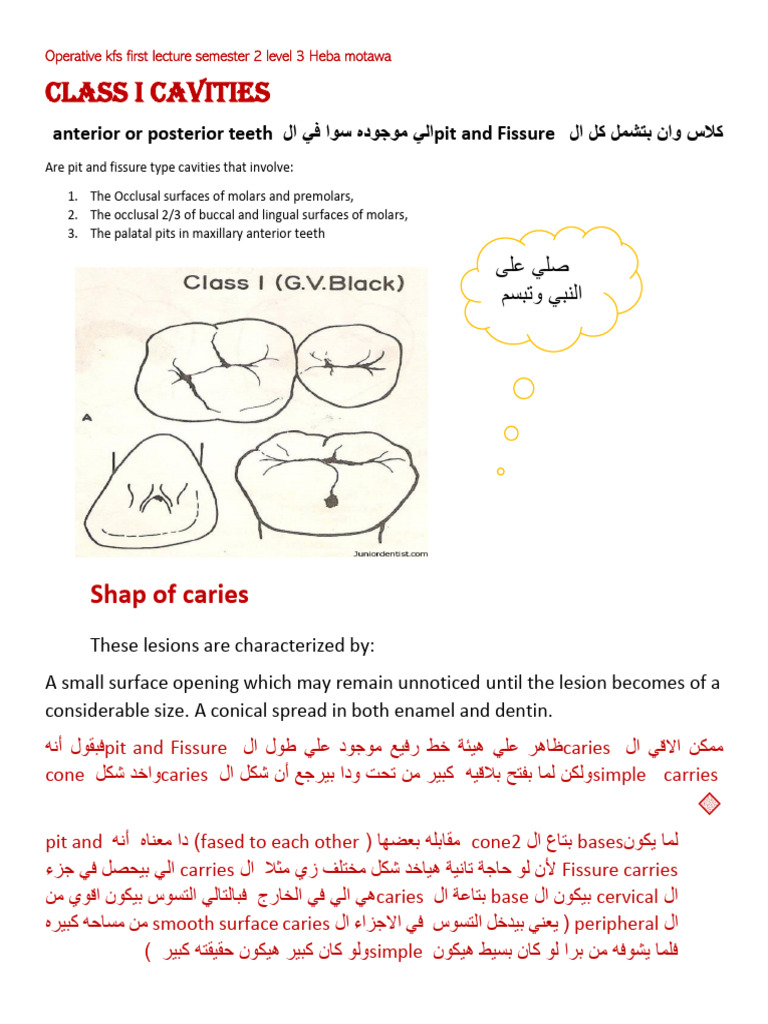 Class I Cavity Operative 1 | PDF