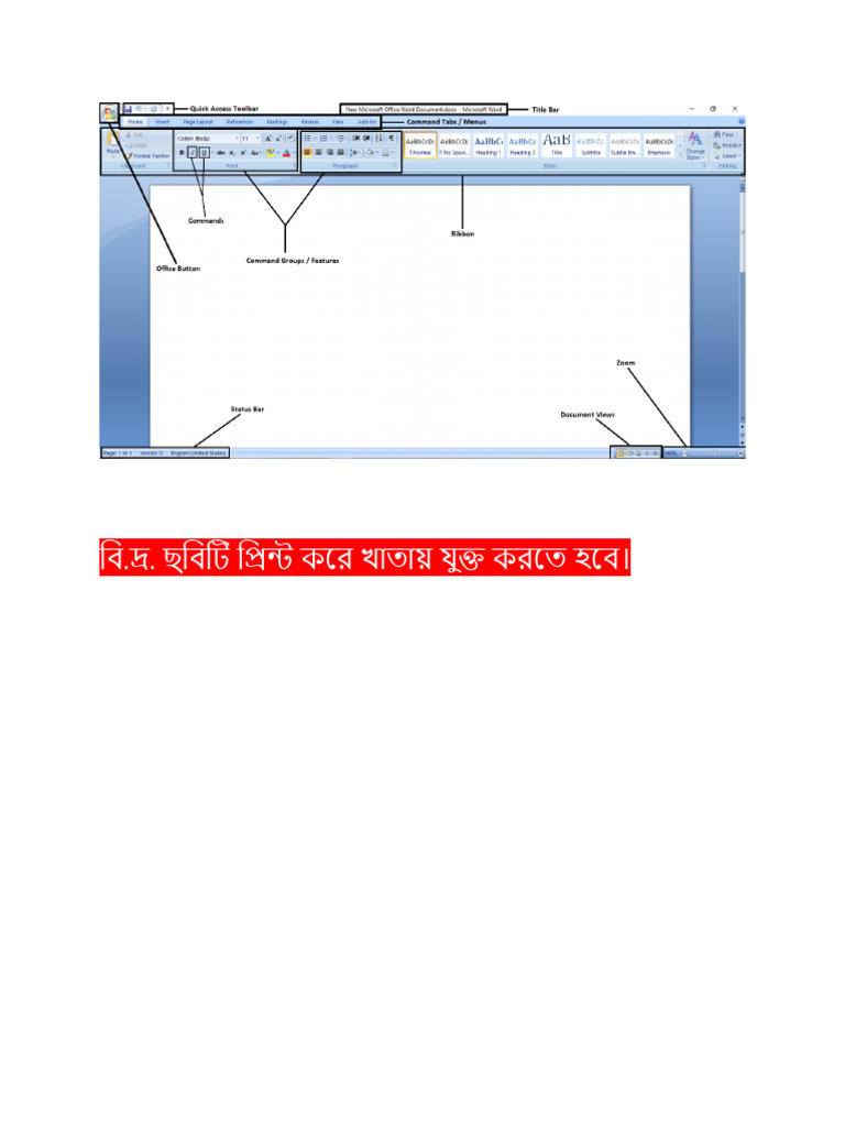 Introduction To MS Word Layout | PDF