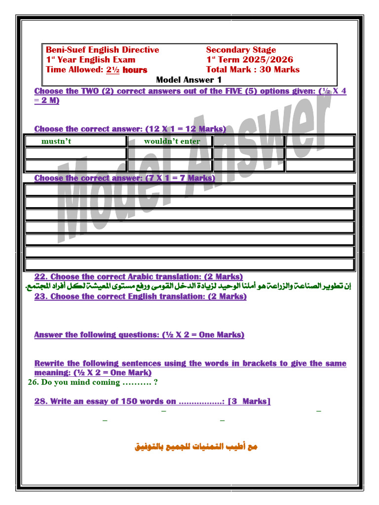 Model Answer | PDF
