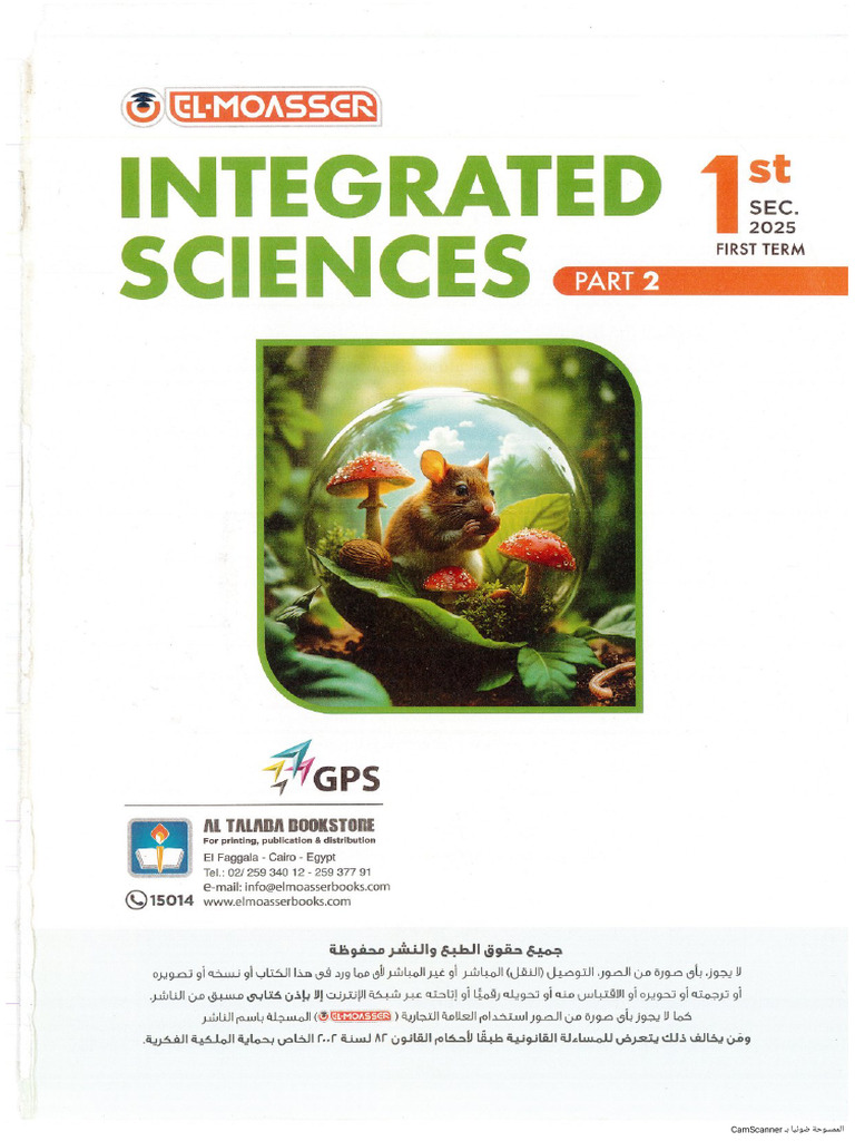 Sec1 p2 | PDF