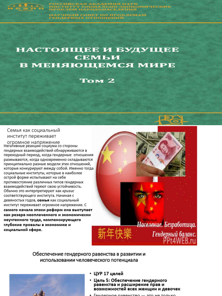 003 | PDF