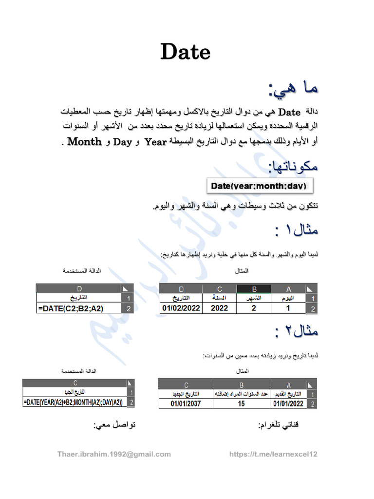 Date | PDF