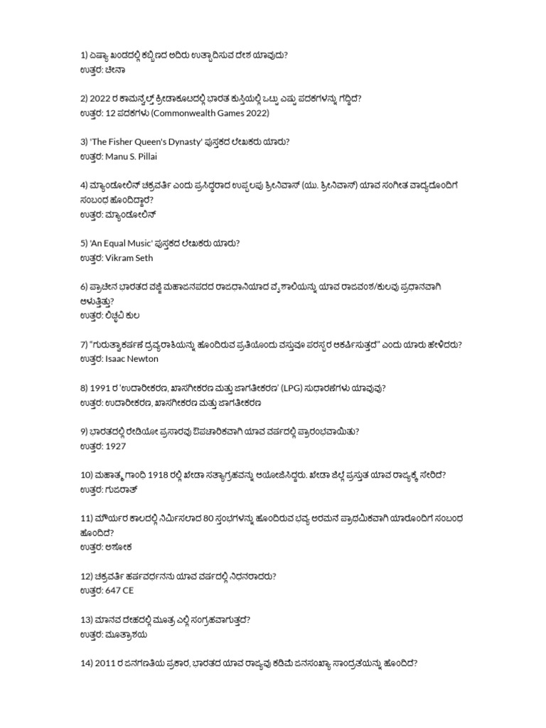 MTS Exam 10-2-2026 | PDF