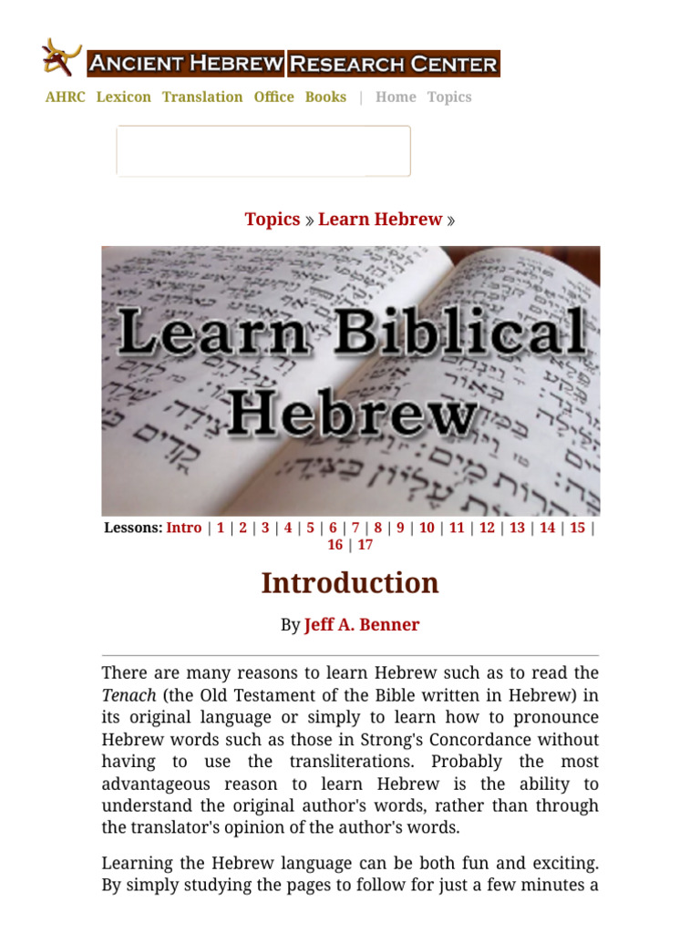 Learn Biblical Hebrew - Introduction - AHRC | PDF | Hebrew Language ...