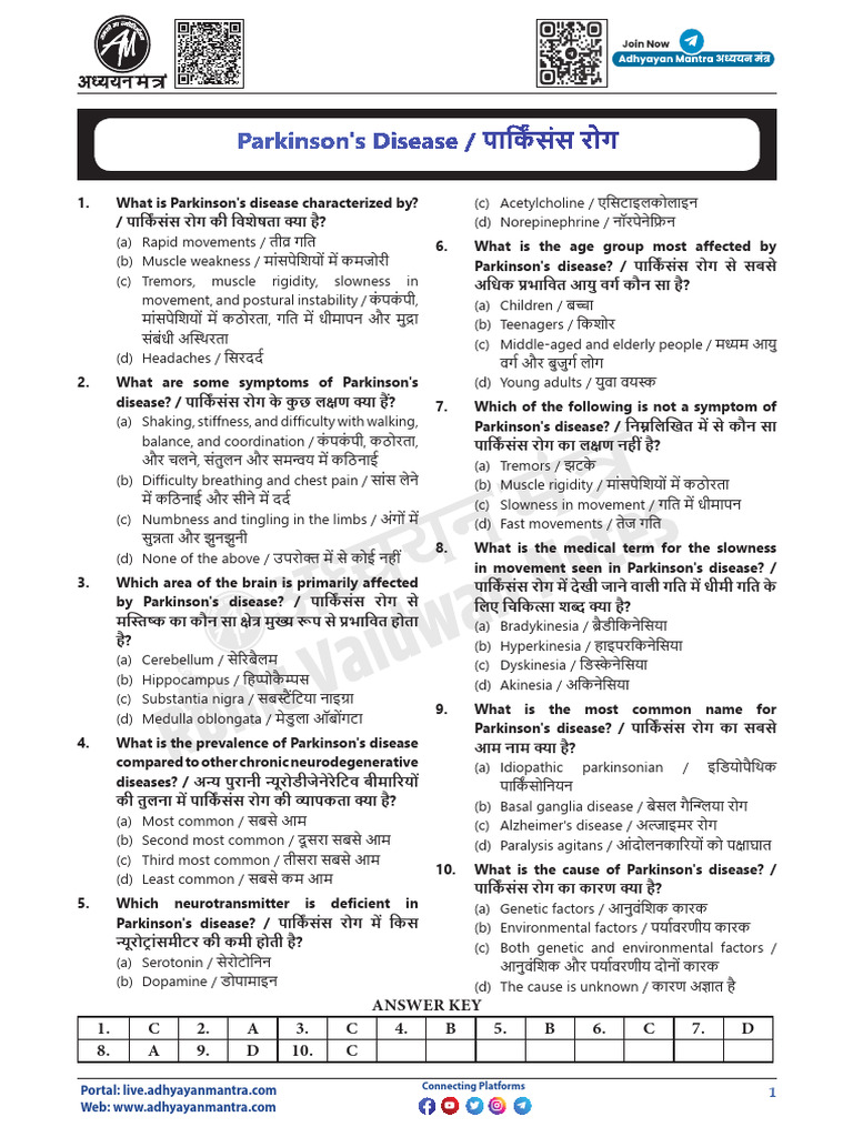 PD12 | PDF