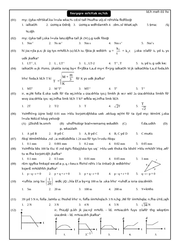 Physics Paper 02 | PDF