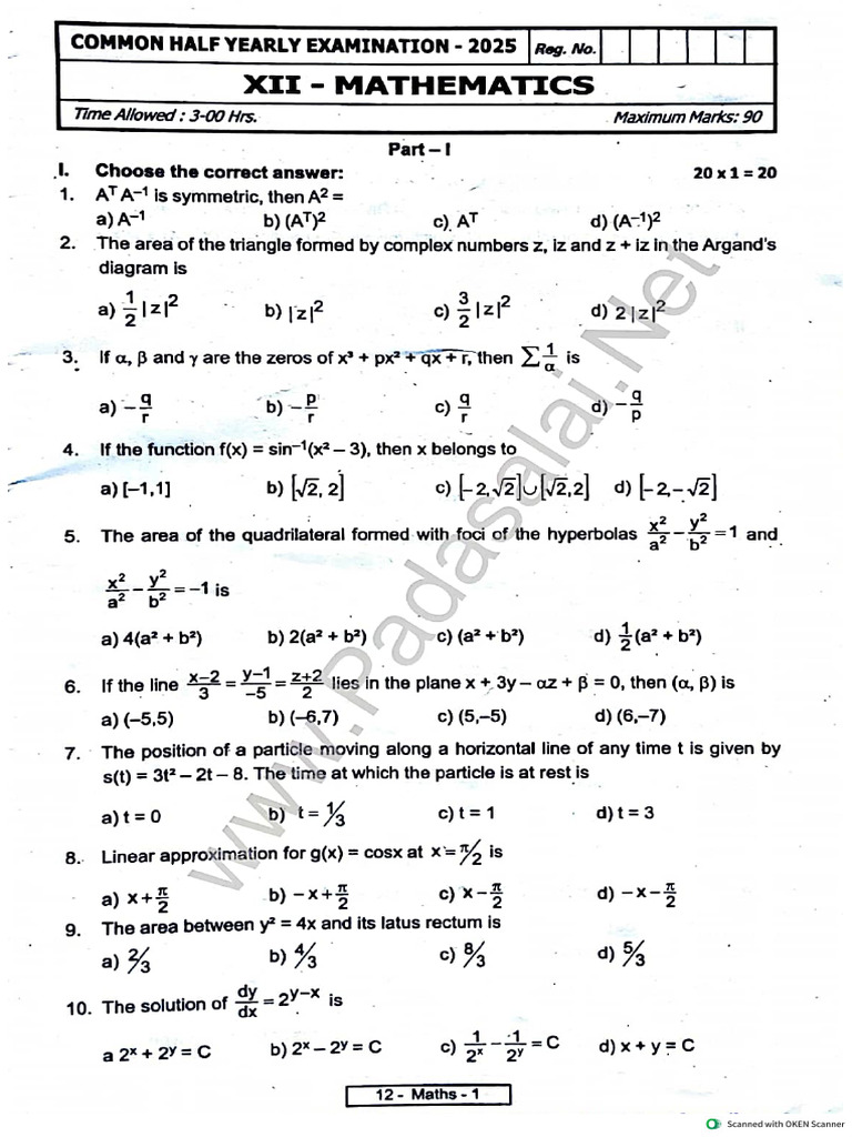 12th Maths EM - Half Yearly Exam 2025 - Question Paper - Trichy ...