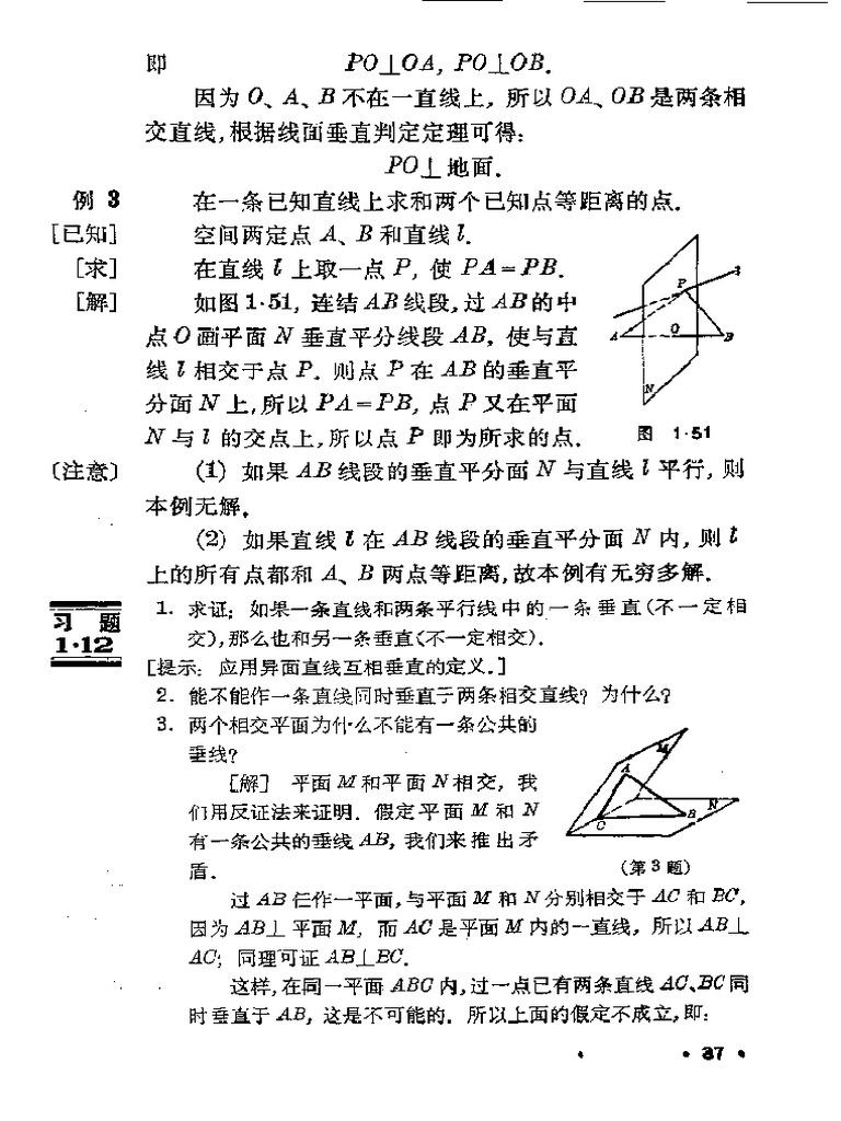 P3 | PDF
