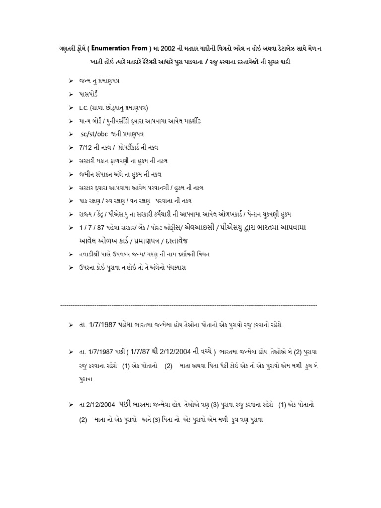 Document List | PDF