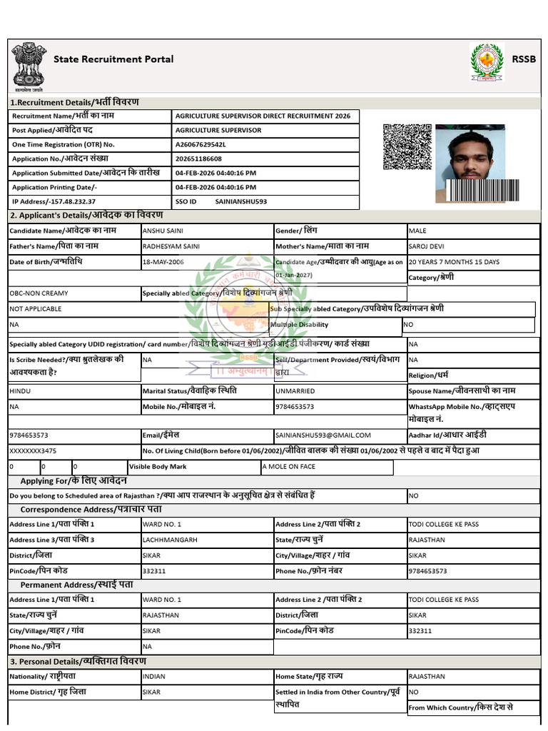 Anshu Agri. Form | PDF
