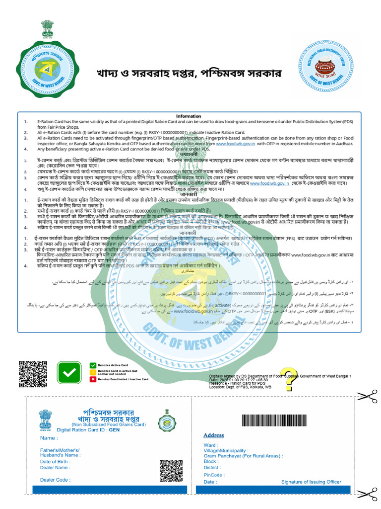 ErationCard - GEN - RationCardNo - 1217625478 - 65837086 - 03 - 01 ...