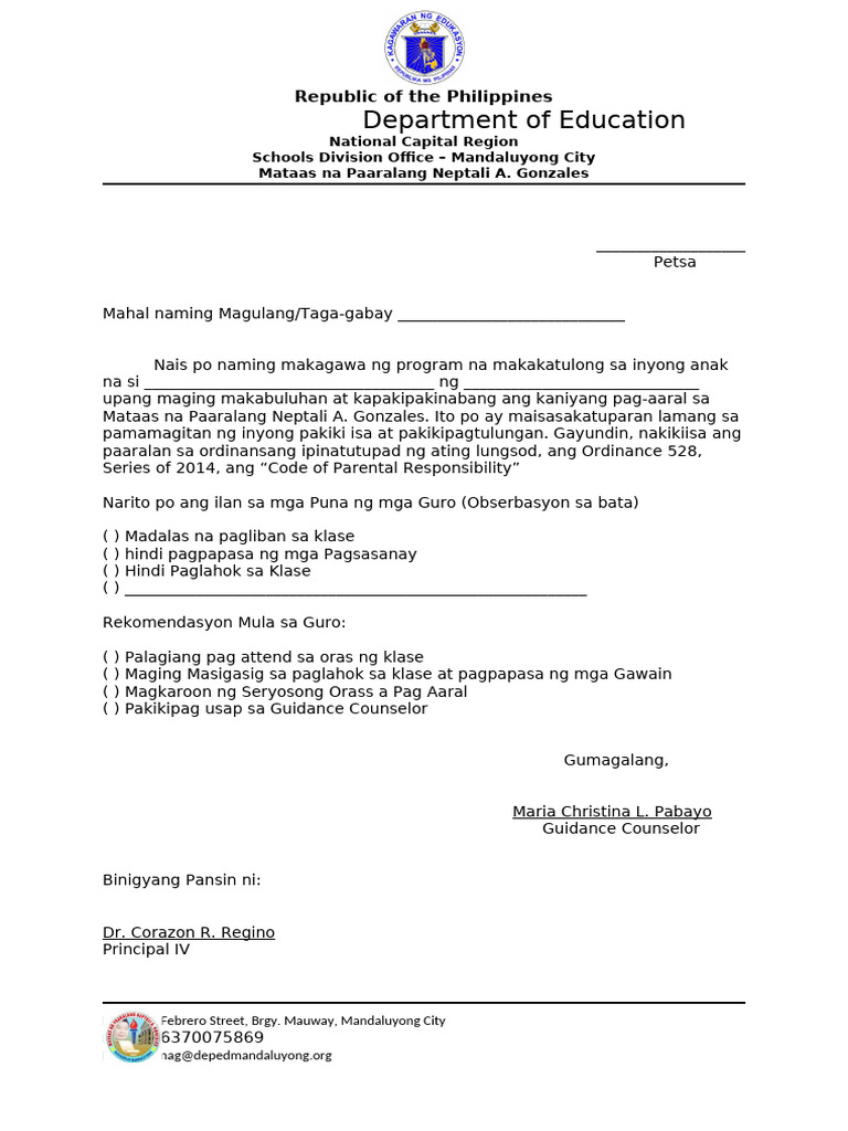 Call Slip | PDF