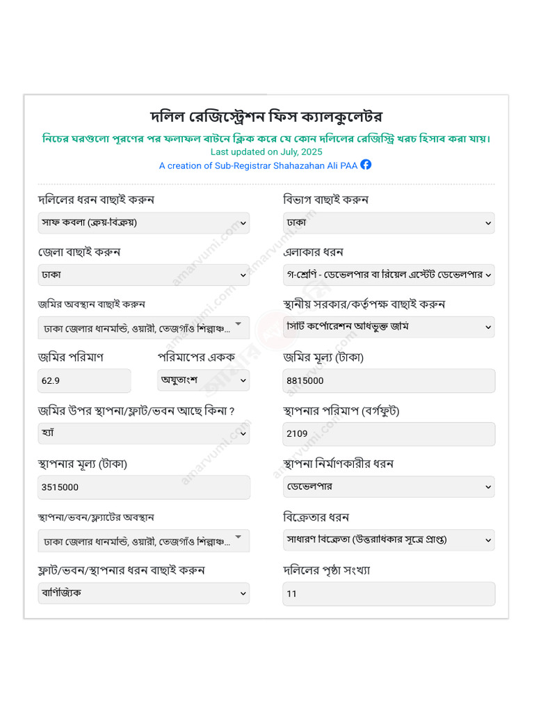 Dolil Fees Calculator-sell Dell and Rose | PDF