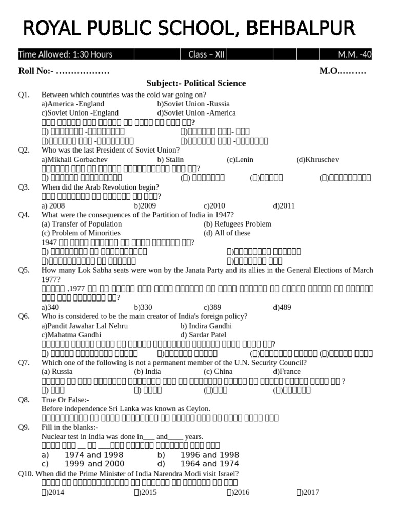 CLASS 12TH Pol Science | PDF