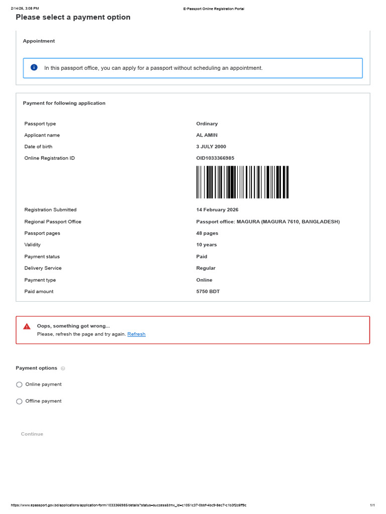 E Passport Online Registration Portal | PDF