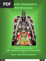 Sri Stavam