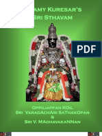 Sri Stavam