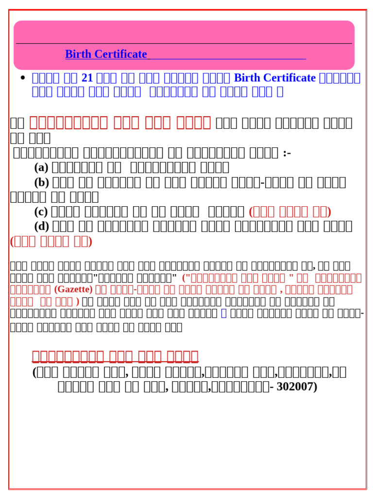Birth Form Pamplate | PDF