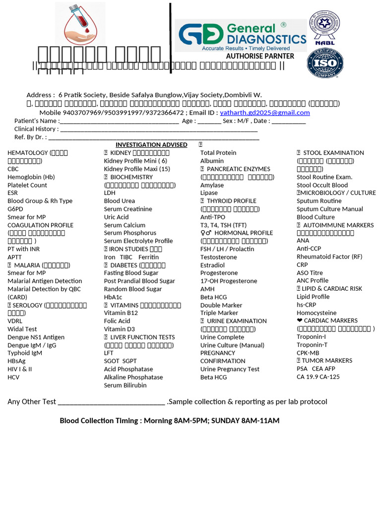 Front Page | PDF | Blood Plasma | Hematology