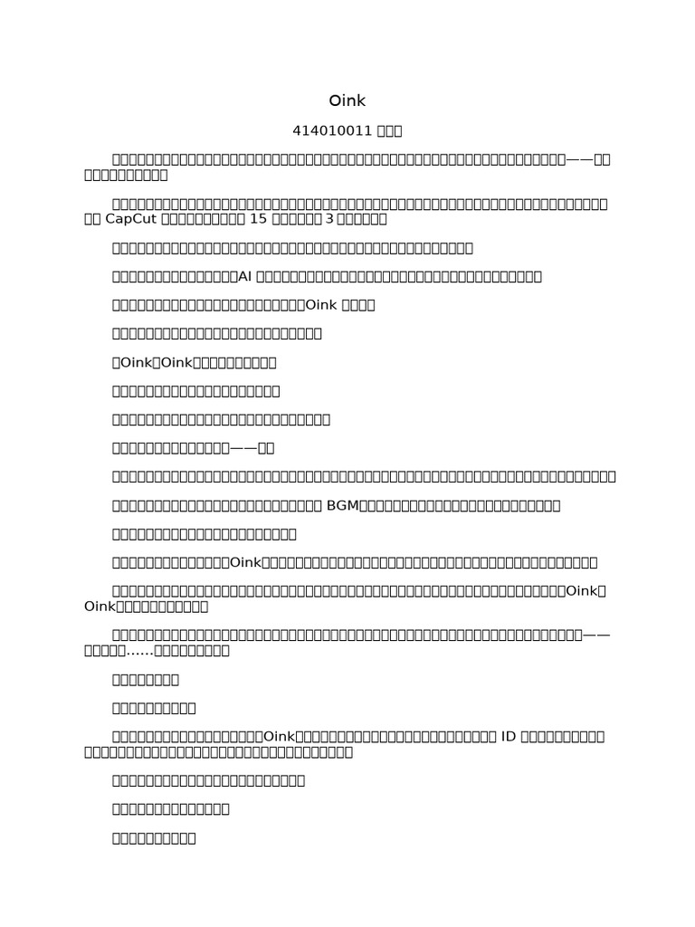 Oink | PDF