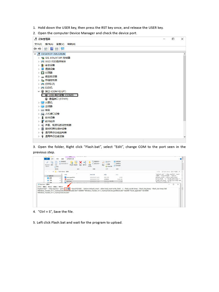 How To Use | PDF